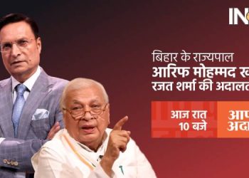 AAP KI ADALAT: Arif Mohammed Khan's dig at Pakistan Minister: "It's good that he has counted they have 130 nuclear warheads...Anything is possible in Pakistan"