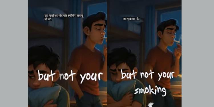 MediBuddy unveils AI-composed anti-smoking anthem with #NoPuffPlease campaign