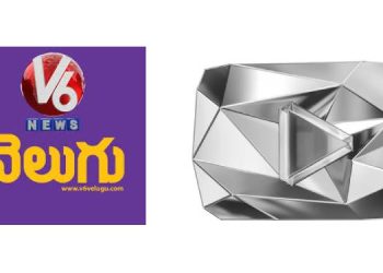 V6 Velugu achieves YouTube Diamond Play Button Milestone