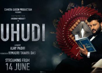 KUHUDI premieres on AAO NXT on June 14, 2025, showcasing a courtroom drama on parental alienation