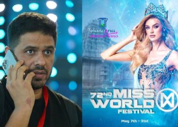 Hubble Entertainment Wins Production Mandate for Miss World 2025 in Hyderabad