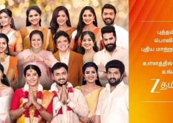 ZEE Tamil launches ‘Ullathil Oruvarai Ungal Zee’ to celebrate Tamil togetherness