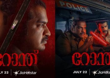 ‘Ronth’ to stream on JioHotstar from July 22 in five languages