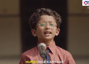 Sammaan Capital's 'Hum Ho Gaye Kamyaab' campaign honours the journey of India’s resilient middle class