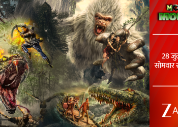 28th July se Chaliye Dhamakedaar Action se Bhare Khaufnak Safar Par! Zee Action brings you Monster Monday Festival every Monday 7:30 pm