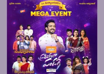 Zee Telugu to telecast its special show Blockbuster Bonalu on 20th July at 6 pm