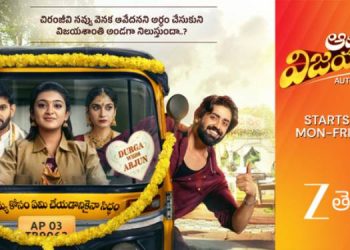 Zee Telugu to debut Auto Vijayashanthi on July 7th