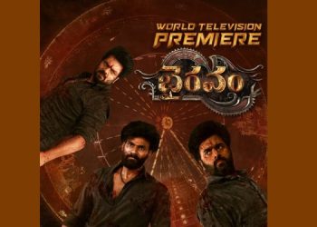 A story on friendship, trust and betrayal - Bhairavam is making its way to your TV screens this Sunday on Zee Telugu