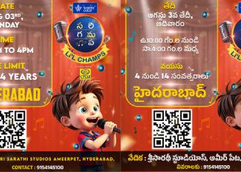 Zee Telugu announces Sa Re Ga Ma Pa Season 17 auditions in Hyderabad on 03rd August