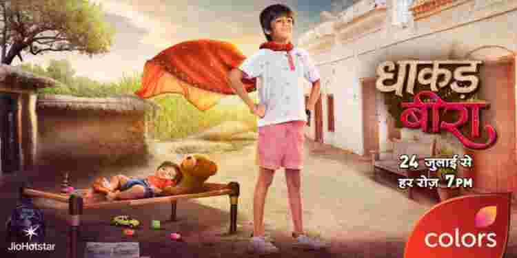 COLORS launches a bold new tale; ‘Dhaakad Beera’