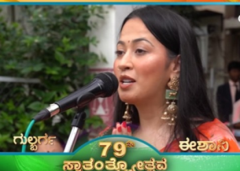 A Statewide Spectacle: Colors Kannada’s Mega Independence Day Celebration