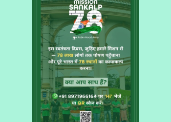 ABP Network Partners with Robin Hood Army for #MissionSankalp78 to Empower Communities and Transform Public Spaces Across India