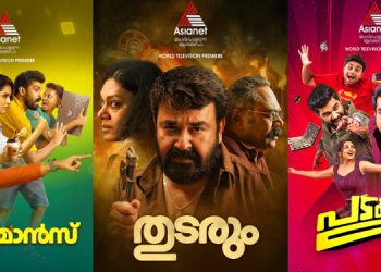 Asianet announces star-studded festive line-up for Onam 2025
