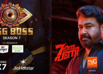 Bigg Boss Malayalam S7 Sets Record-Breaking Launch on JioHotstar