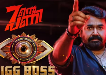 Bigg Boss Malayalam Season 7 Achieves Highest-Ever Ratings