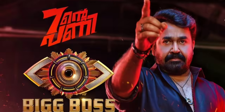 Bigg Boss Malayalam Season 7 Achieves Highest-Ever Ratings