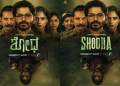 Kannada ZEE5 unveils Shodha trailer ahead of August 22 launch