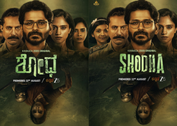 Kannada ZEE5 unveils Shodha trailer ahead of August 22 launch