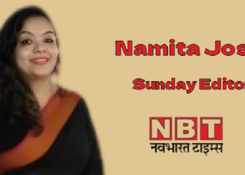 Navbharat Times Appoints Namita Joshi as Sunday Editor, First Woman in the Role