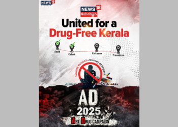 News18 Kerala’s Anti-Drug Campaign 2025 Gears Up for Next Edition in Kottayam