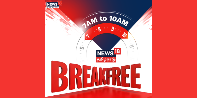 News18 Tamil Nadu Unveils Break-Free Morning Prime Time from 7–10 AM