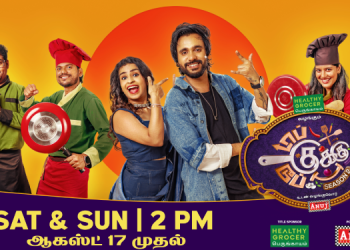 Sun TV to premiere Top Cooku Dupe Cooku Season 2 on August 17