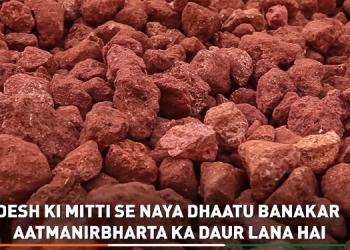 Vedanta Aluminium champions ‘Badhte Bharat Ki Pehchaan’ to showcase aluminium’s role in building Naya Bharat