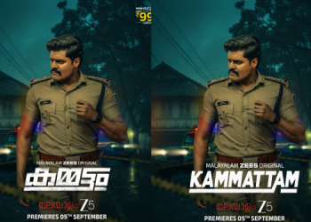 ZEE5 enters Malayalam Originals with crime thriller ‘Kammattam’, premiering this Onam