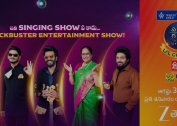 Zee Telugu ignites musical magic with Sa Re Ga Ma Pa Li'l Champs launch on 30th August at 9 pm