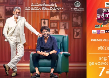 Zee Telugu launches Jayammu Nischayammura with Akkineni Nagarjuna as the First Guest