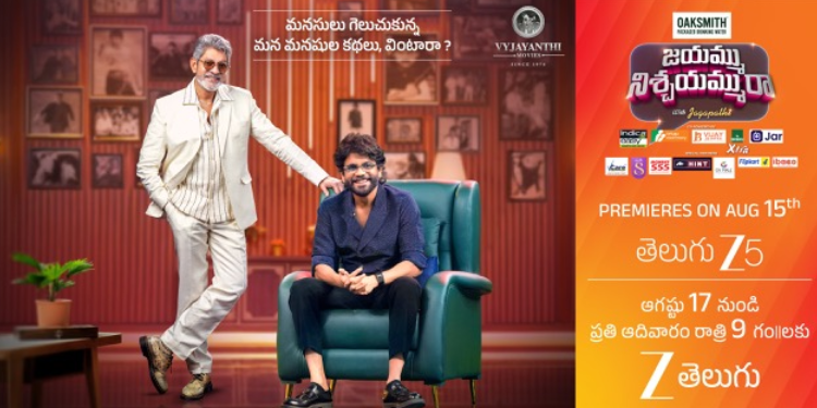 Zee Telugu launches Jayammu Nischayammura with Akkineni Nagarjuna as the First Guest
