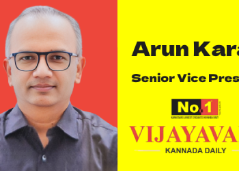Arun Karadi elevated to Senior Vice President at Vijayavani