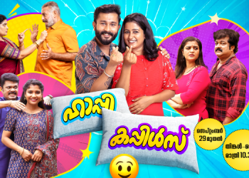 Asianet to launch new sitcom Happy Couples on September 29