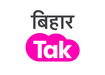 Bihar Tak