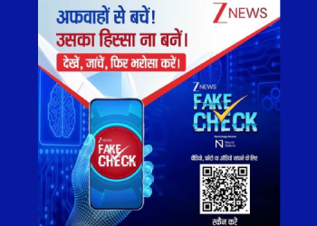 India’s first media-led Deepfake verification System launched by Zee News in collaboration with Neural Defend