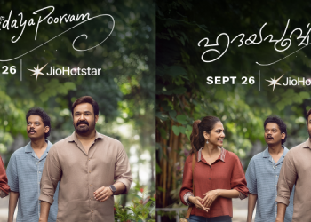 Mohanlal-Sathyan Anthikad’s Hridayapoorvam to stream on JioHotstar from September 26