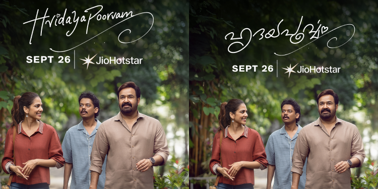 Mohanlal-Sathyan Anthikad’s Hridayapoorvam to stream on JioHotstar from September 26