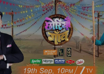 Zee News’ Rahul Sinha joins Chhoriyan Chali Gaon as Special Judge, episode airs Sept 19 on Zee TV