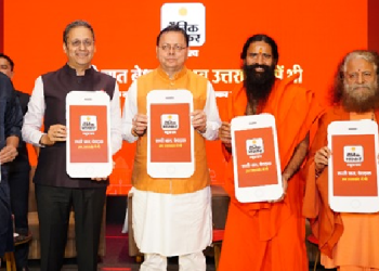 Dainik Bhaskar Group Extends Digital Reach to Uttarakhand with New App