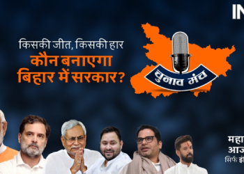 INDIA TV CHUNAV MANCH : Pappu Yadav lashes out at Tejashwi, alleges, tickets sold for Rs 10-12 crores in Bihar polls