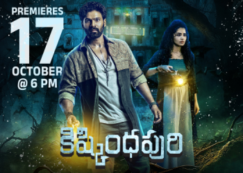 ZEE5 to premiere Telugu horror-thriller Kishkindhapuri on October 17