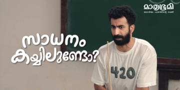 Mathrubhumi’s ‘Sadhanam Kayyilundo?’ sparks conversations on drug awareness among parents