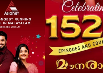 Mounaragam becomes longest-running show in Malayalam television history