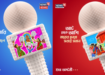 News18 Bangla’s Durga Puja Campaign shines on Ads of the World
