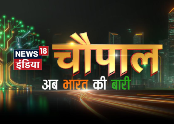 News18 India’s flagship event, ‘Chaupal,’ is set to return with its next edition on October 16