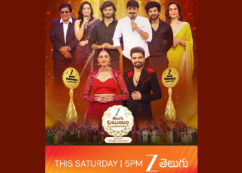 The Prestigious Zee Telugu Kutumbam Awards 2025 Part-1: Red Carpet on Friday, and the Awards Ceremony on Saturday at 5 PM, only on Zee Telugu!