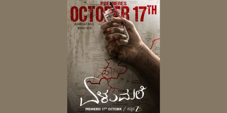 ZEE5 announces digital premiere of kannada romantic thriller elumale on 17th october- heading