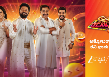 Zee Kannada brings back the laughter with new season of Comedy Khiladigalu premiering on 25th October