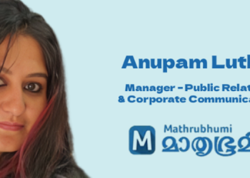 Anupam Luthra returns to Mathrubhumi Group as Manager – Public Relations & Corporate Communications