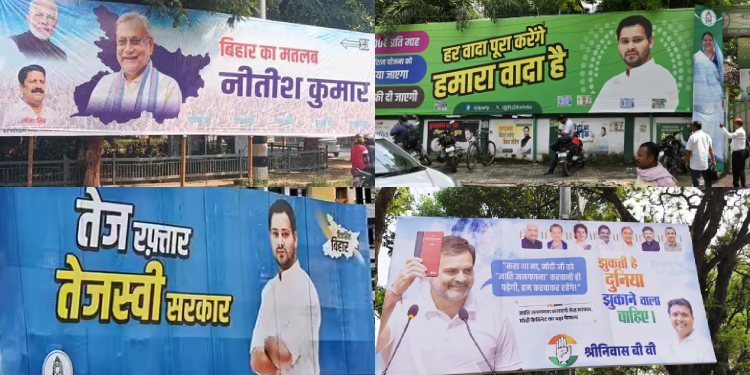 TV Dominated Bihar 2025 Election Ads With an 86% Share, While BJP Led Overall Spending at 54% Across TV and Print: TAM AdEx